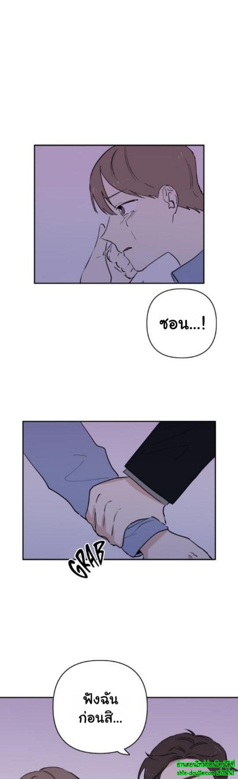 Part Timer Next Door EP 11